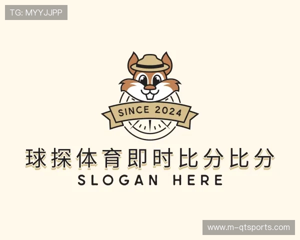 解读球探体育即时比分比分